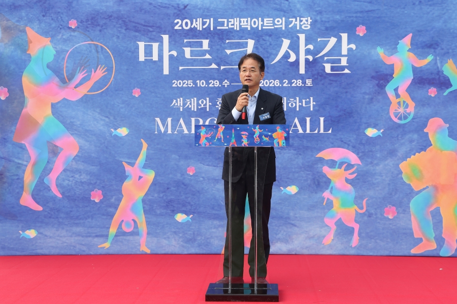 고양문화재단 대형기획전 개막식 - 20세기 그래픽아트 ...