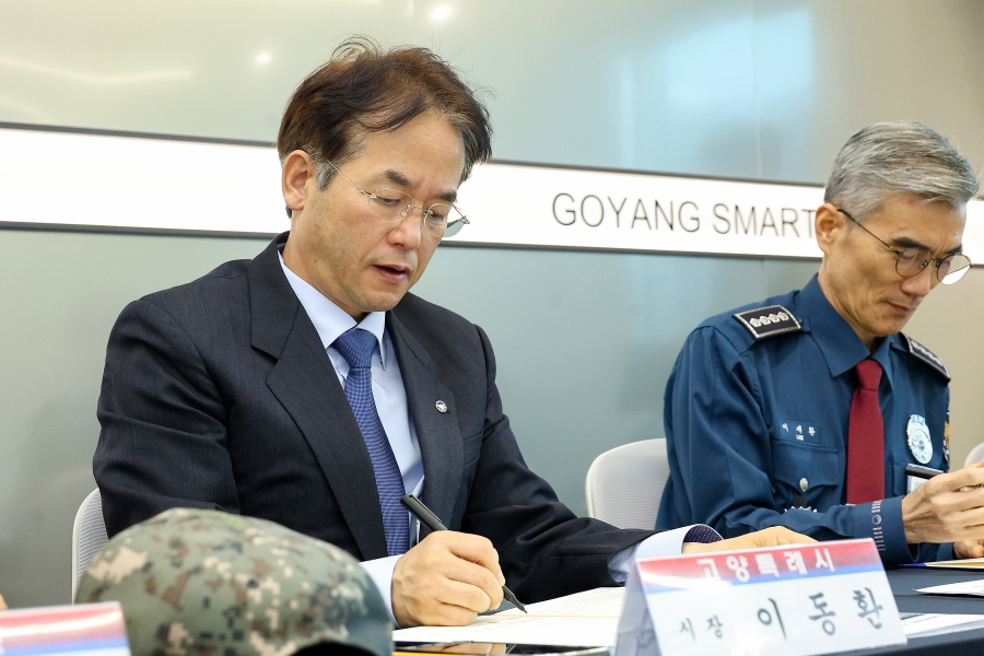 CCTV 통합영상정보 연계망 업무협약식