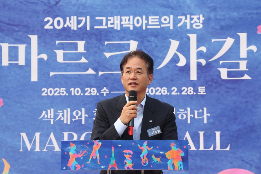 고양문화재단 대형기획전 개막식 - 20세기 그래픽아트 ...