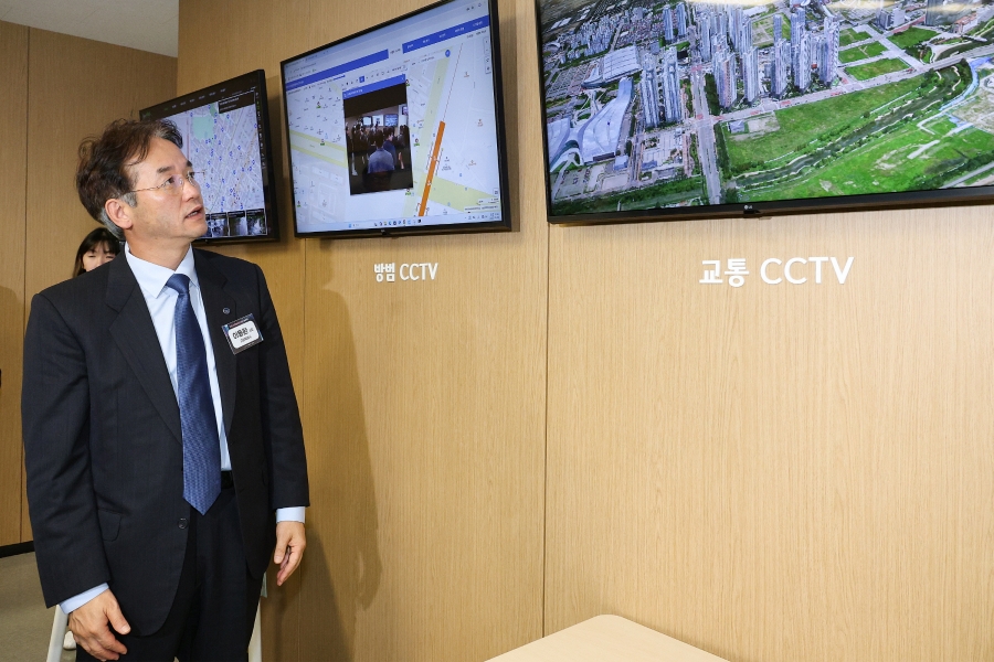 고양스마트시티센터 개소식