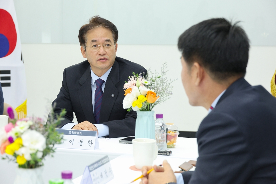 제27차 대한민국 특례시의회 의장협의회 정례회의