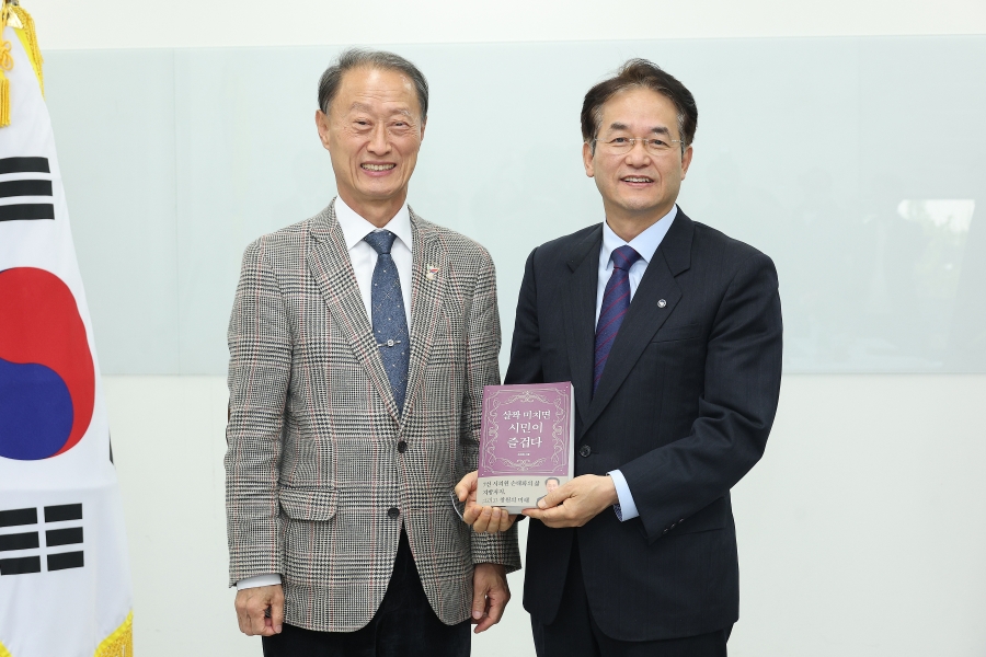 제27차 대한민국 특례시의회 의장협의회 정례회의