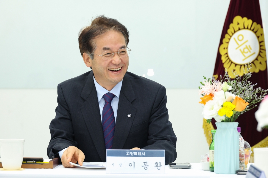 제27차 대한민국 특례시의회 의장협의회 정례회의