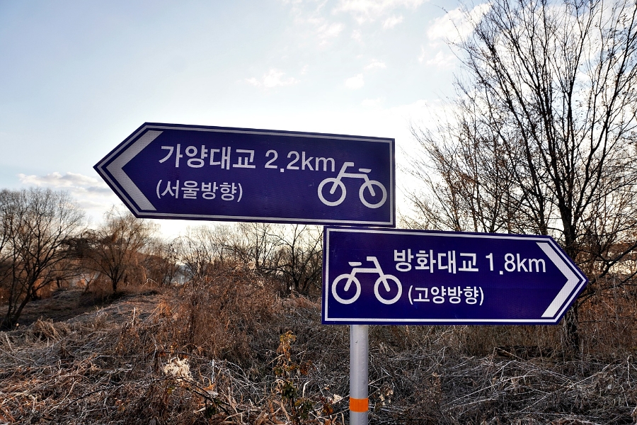 고양대덕생태공원