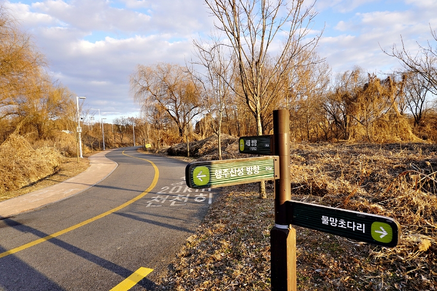 고양대덕생태공원