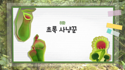 EBS-10.PNG