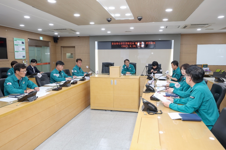 풍동 하수관로정비공사 관련 회의