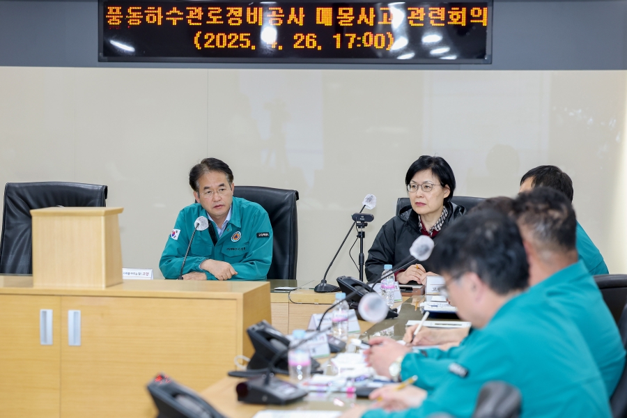 풍동 하수관로정비공사 관련 회의