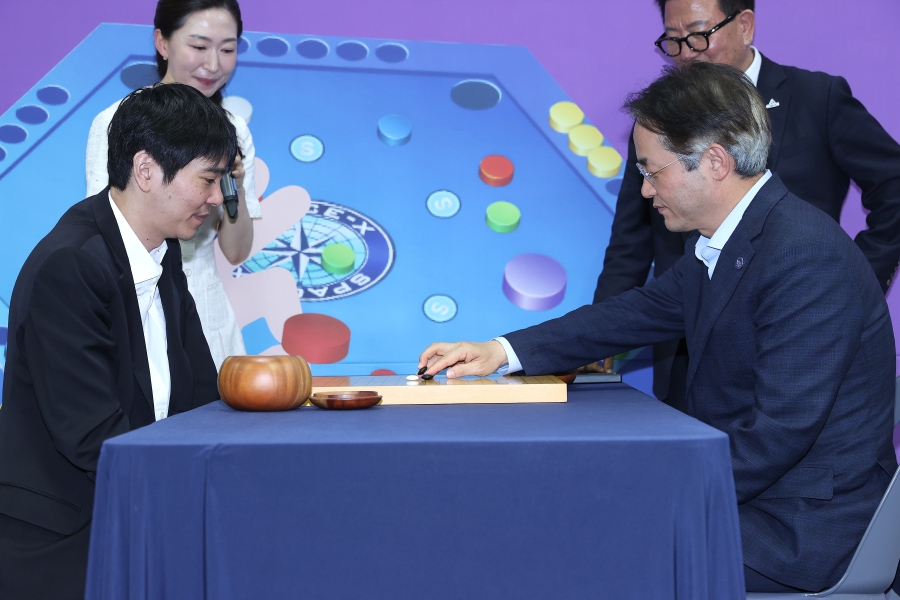 고양시 보드게임 가족 한마음 대축제