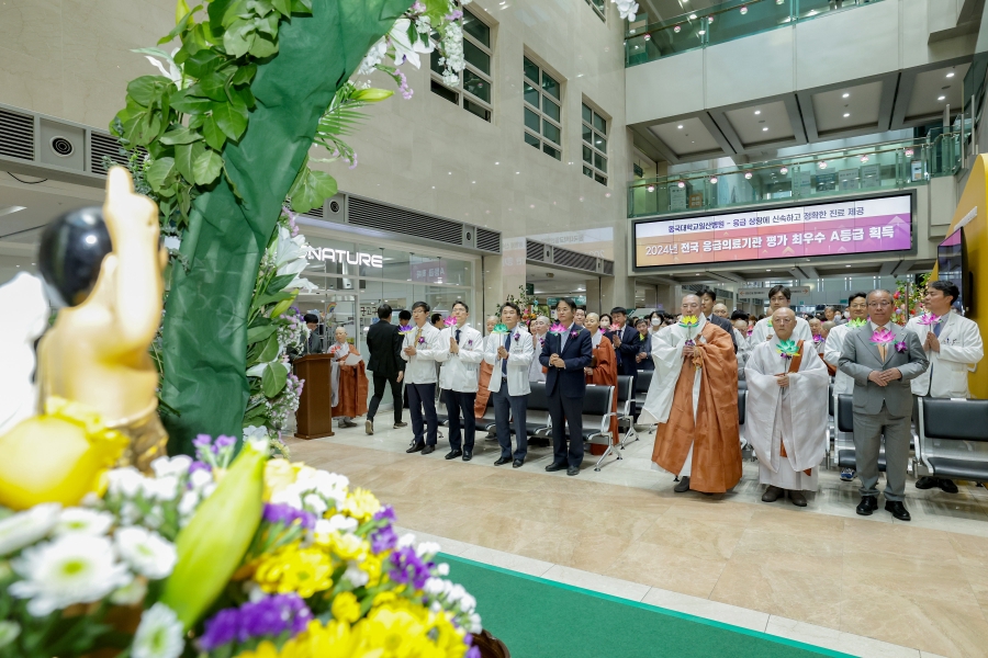 동국대학교일산불교병원 봉축법회