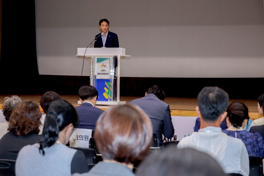고양시 통합돌봄 함께만드는 미래-고양시 협동조합 포럼
