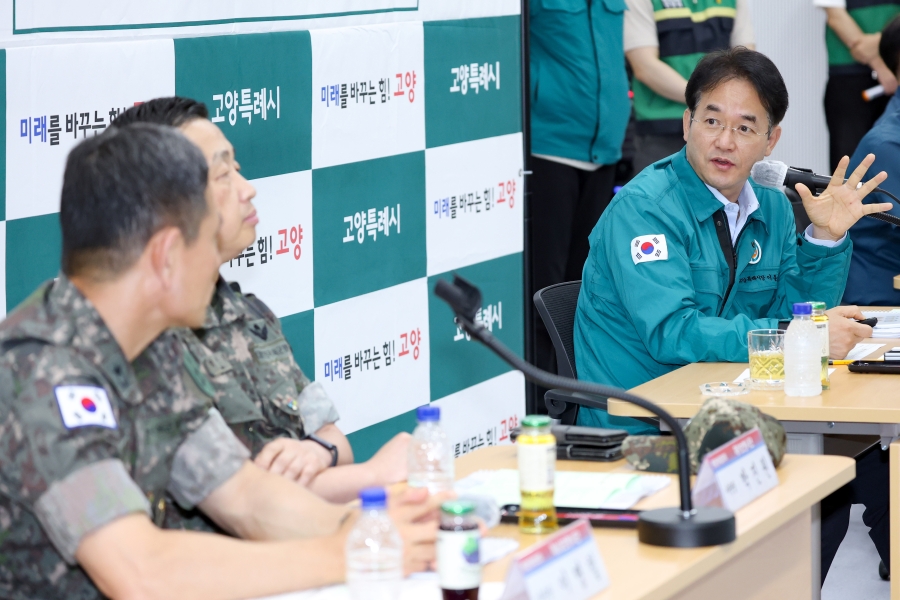 2025년 제2분기 고양특례시 통합방위협의회 회의