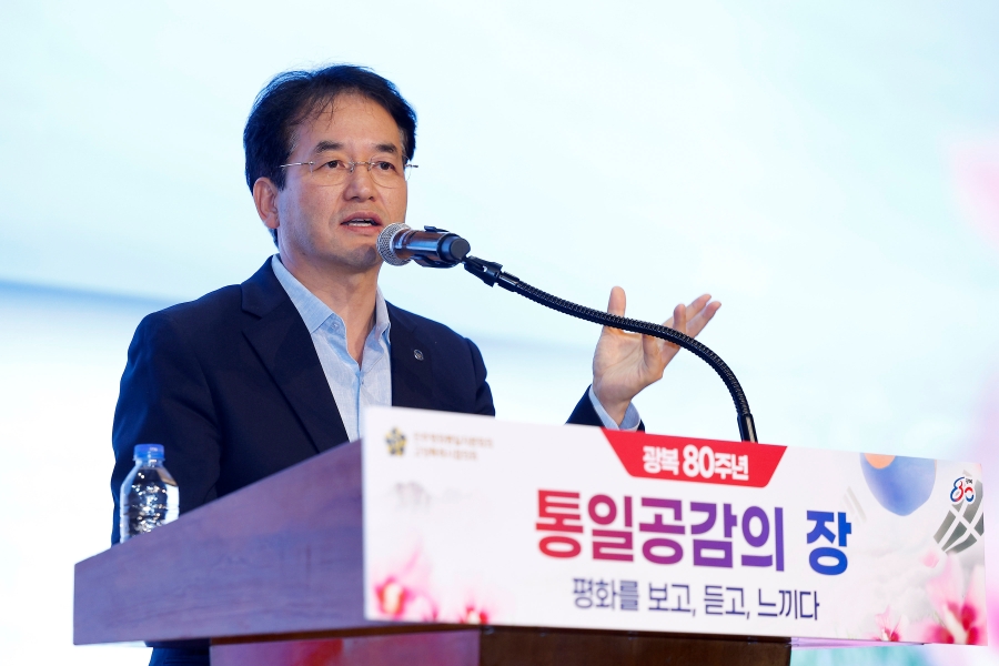 광복 80주년 통일공감의 장.1.jpg