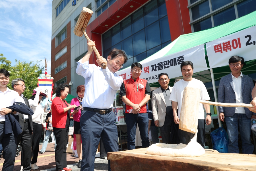 제14회 대덕동 한마음축제