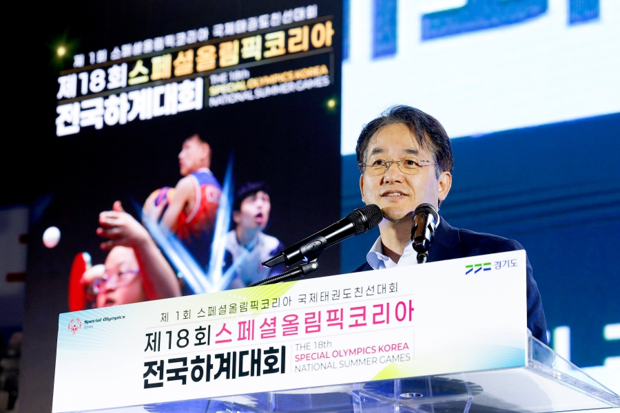 제18회 스페셜올림픽코리아 전국하계대회