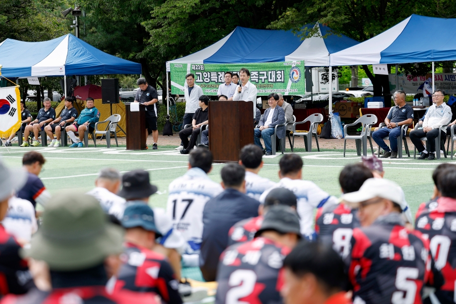 제23회 고양특례시장배 족구대회