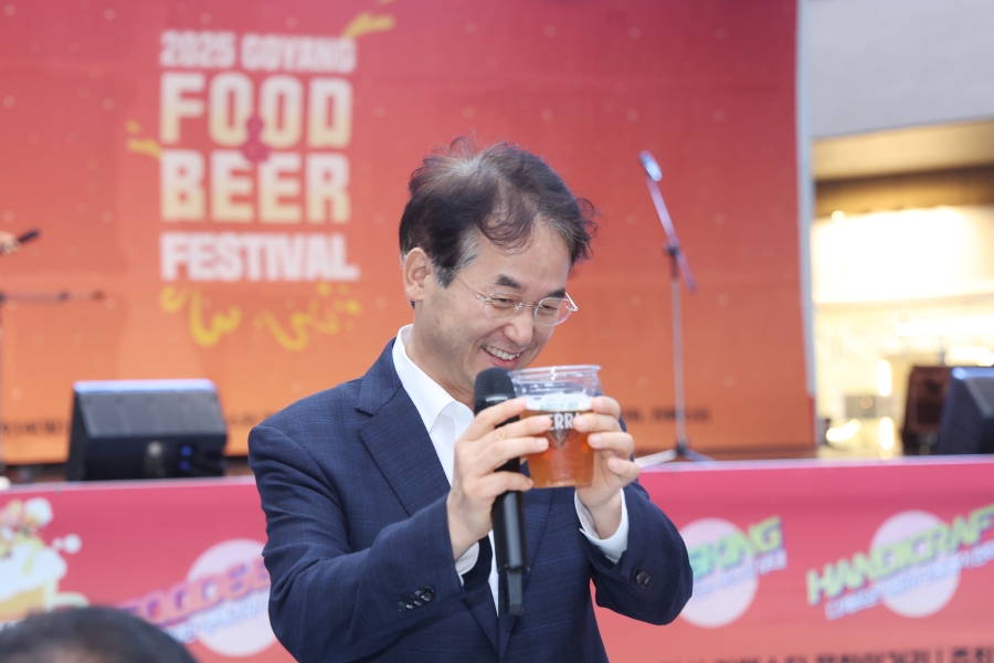 2025 고양 푸드비어 페스티발