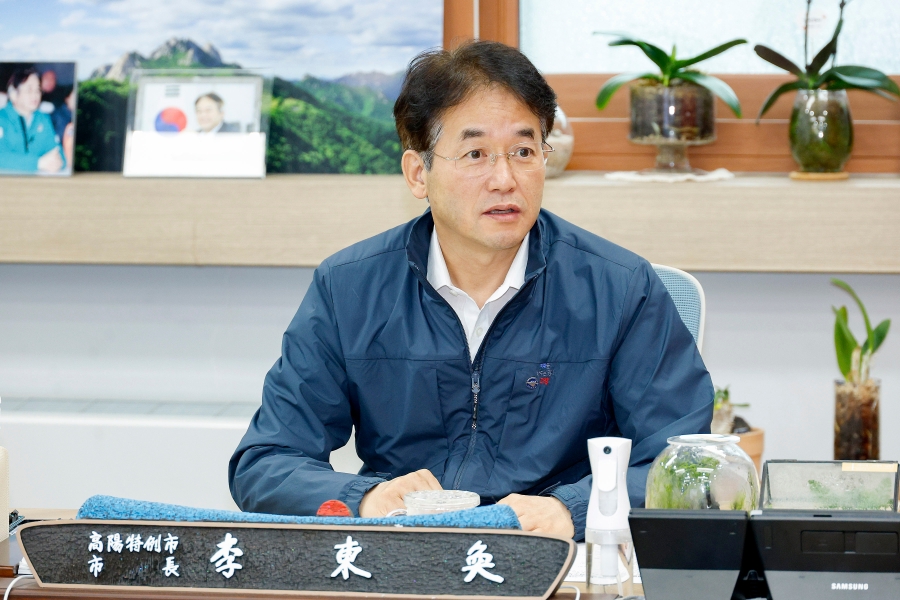 대곡지식융합단지 개발방안 구상용역 착수보고회
