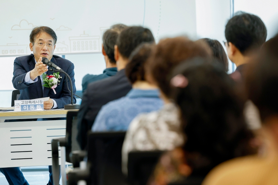2025년 성사1동 소통간담회