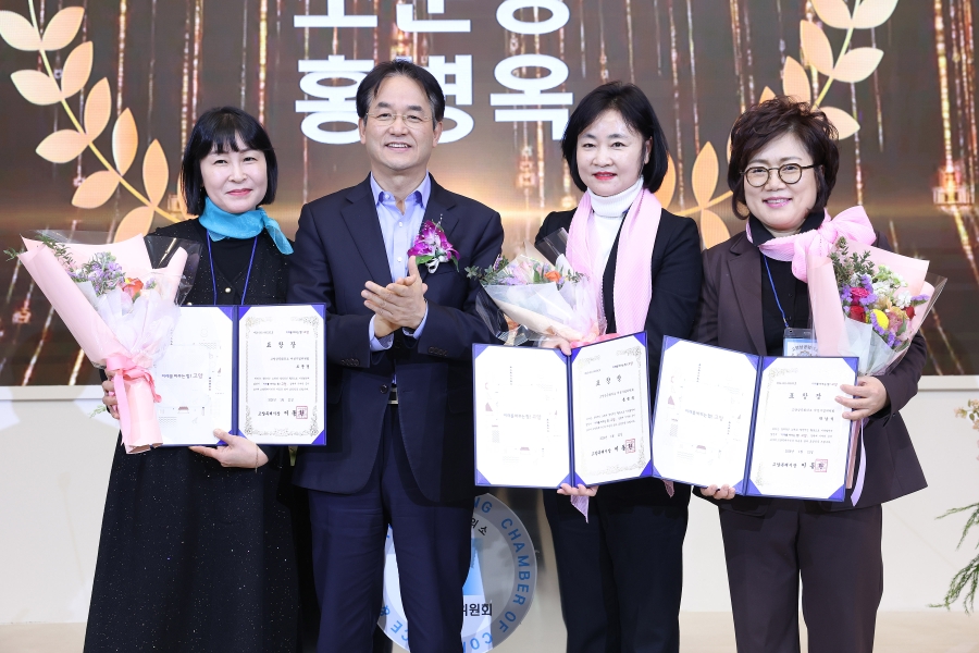 고양상공회의소 여성기업위원회 제8대·9대위원장 이·취임...