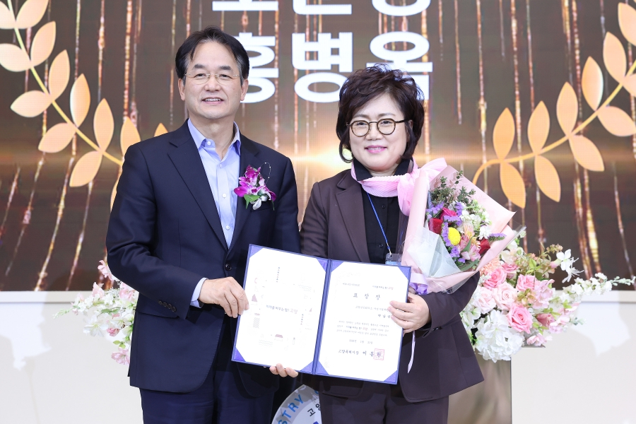 고양상공회의소 여성기업위원회 제8대·9대위원장 이·취임...