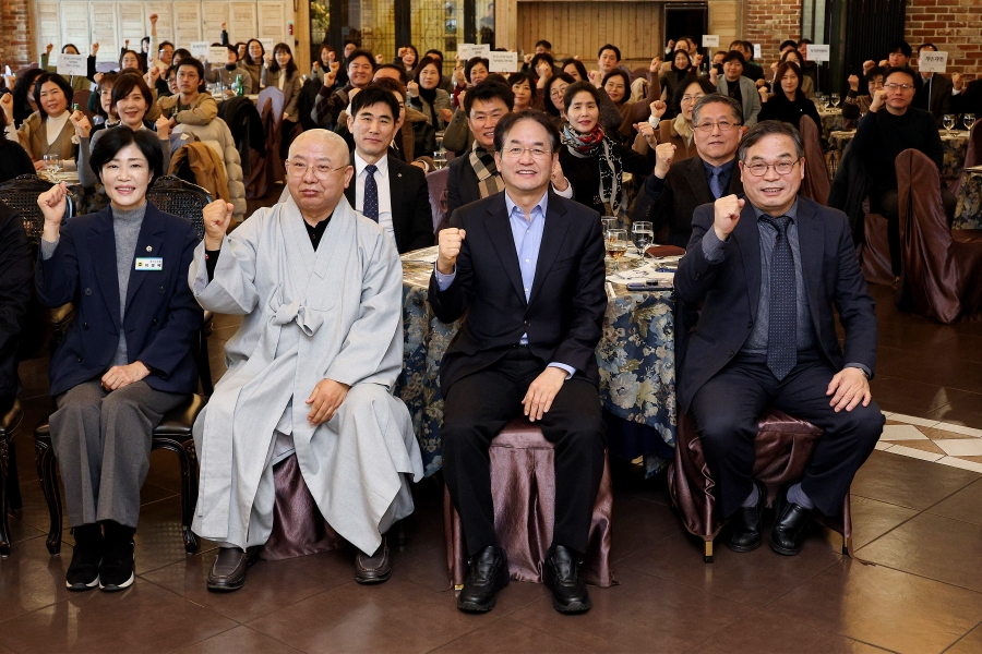 2026년 고양시 사회복지인 신년인사회