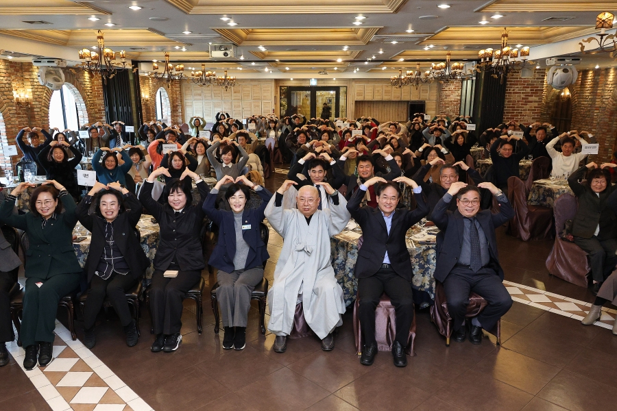 2026년 고양시 사회복지인 신년인사회