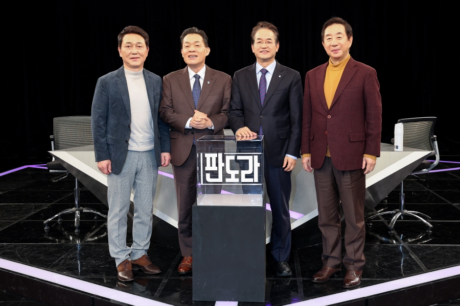 MBN 판도라 녹화