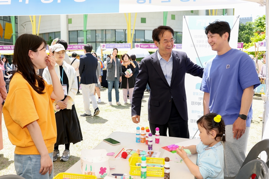 고양어린이박물관 어린이날 10주년 기념 축제