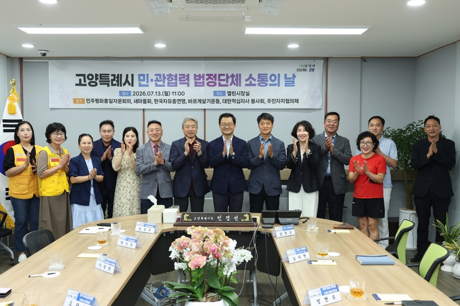 KakaoTalk_20260713_133258536.jpg