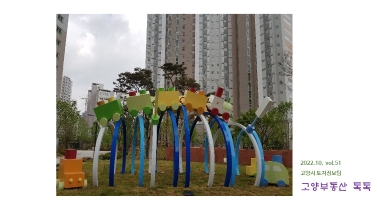 슬라이드1.JPG